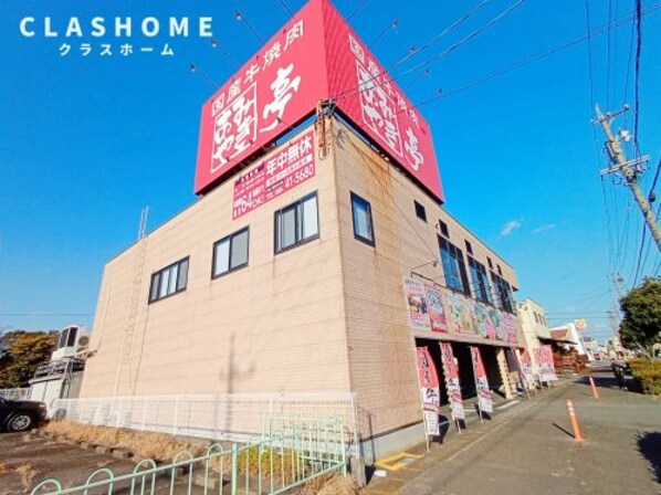 Maisonette park 碧南中央駅 Bの物件内観写真